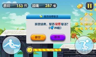 跑酷最新版本爆料,揭秘最新版本震撼爆料与革新升级