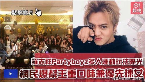 娱乐劲爆料,明星幕后故事大公开 第2张 娱乐劲爆料,明星幕后故事大公开 第2张