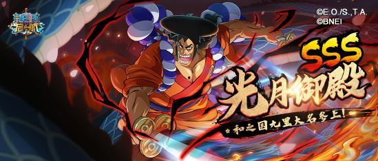 航海王白胡子最新爆料,航海王世界新篇章即将开启! 第3张 航海王白胡子最新爆料,航海王世界新篇章即将开启! 第3张