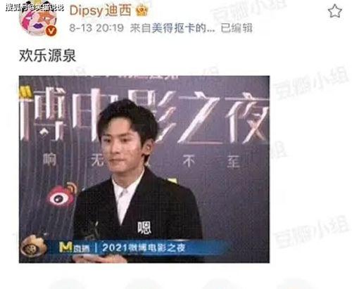 商务部爆料视频最新,揭秘跨境电商乱象背后的真相 第3张 商务部爆料视频最新,揭秘跨境电商乱象背后的真相 第3张