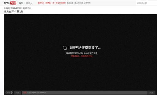 终端 电影在线观看,尽享海量电影在线观看的终端之旅 第2张 终端 电影在线观看,尽享海量电影在线观看的终端之旅 第2张