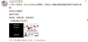 娱乐吃瓜网址没了,幕后真相揭秘 第3张 娱乐吃瓜网址没了,幕后真相揭秘 第3张