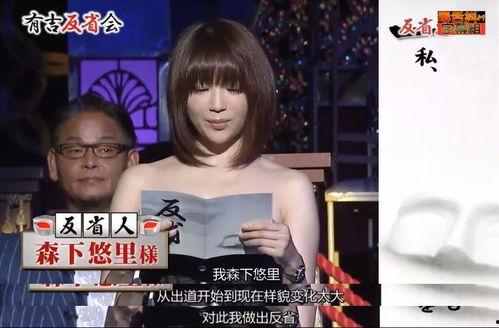 日本社长爆料娱乐圈事件,揭秘明星背后的秘密 第2张 日本社长爆料娱乐圈事件,揭秘明星背后的秘密 第2张