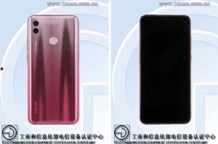 荣耀最新款手机爆料,颠覆想象，科技新高度！  第3张