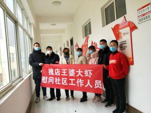 新闻爆料槐店王婆,揭秘背后真相与争议 第2张 新闻爆料槐店王婆,揭秘背后真相与争议 第2张