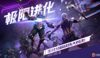 cf手游最新活动爆料周五,全新活动爆料来袭! 第3张 cf手游最新活动爆料周五,全新活动爆料来袭! 第3张