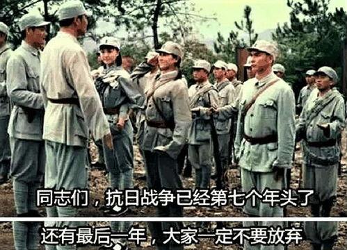 抗日老英雄爆料视频播放,揭秘那段烽火岁月的壮丽篇章 第2张 抗日老英雄爆料视频播放,揭秘那段烽火岁月的壮丽篇章 第2张