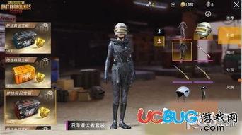 新皮肤爆料绝地求生视频,视觉盛宴,带你领略战场新风貌 第2张 新皮肤爆料绝地求生视频,视觉盛宴,带你领略战场新风貌 第2张