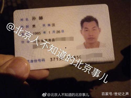 杨一凡最新爆料,揭秘娱乐圈惊人内幕 第3张 杨一凡最新爆料,揭秘娱乐圈惊人内幕 第3张