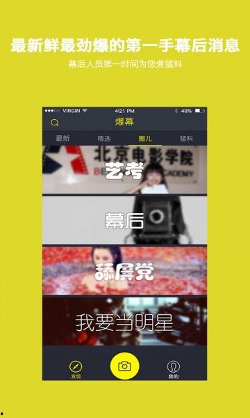 美媒最新爆料事件视频下载,事件视频下载引发热议