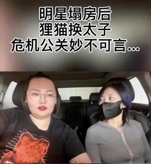 明星妻子爆料出轨事件视频,视频曝光惊人内幕