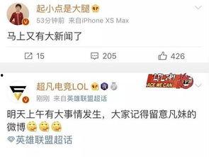 海诺官方爆料最新消息新闻 第3张 海诺官方爆料最新消息新闻 第3张